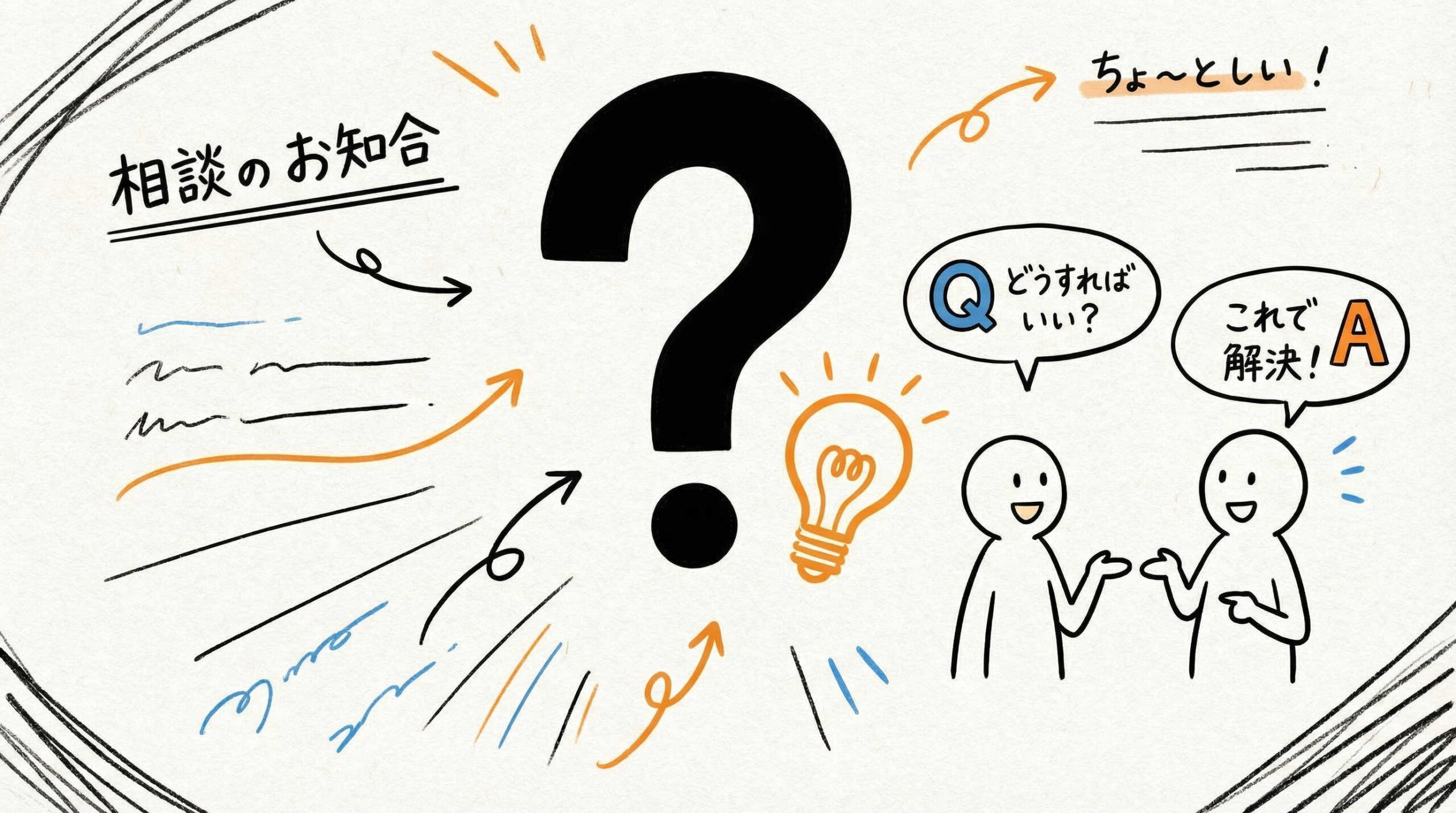 インキュベーター選定のための比較チェックポイントについてよくある質問